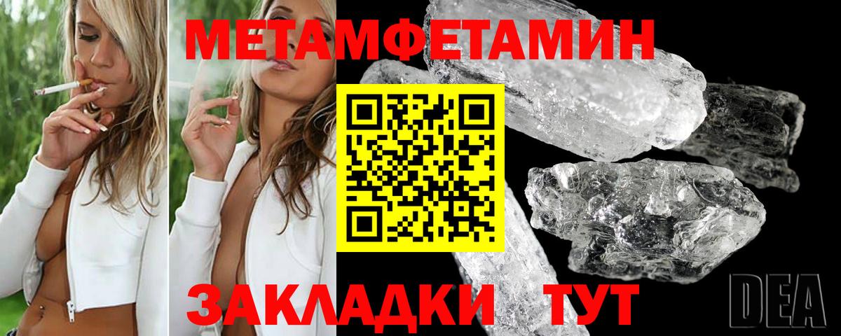 Amphetamine 98% Сыктывкар