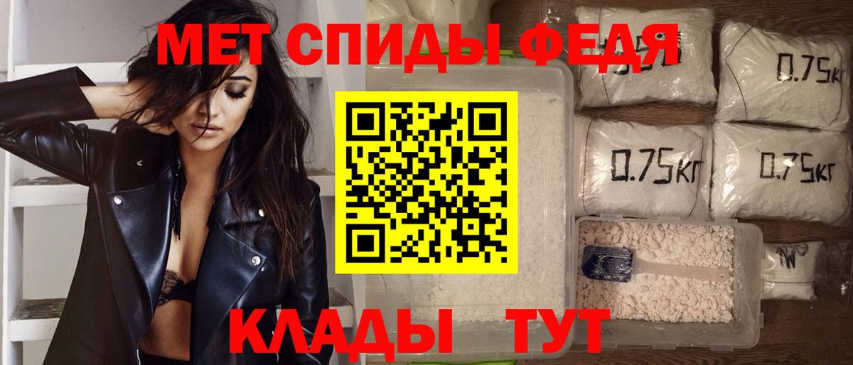 АМФ 97%  Вход с VPN  Amphetamine  Сыктывкар 