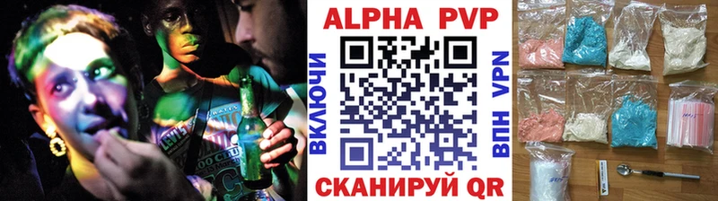 где можно купить наркотик  Сыктывкар  blacksprut зеркало  Alpha PVP СК КРИС 