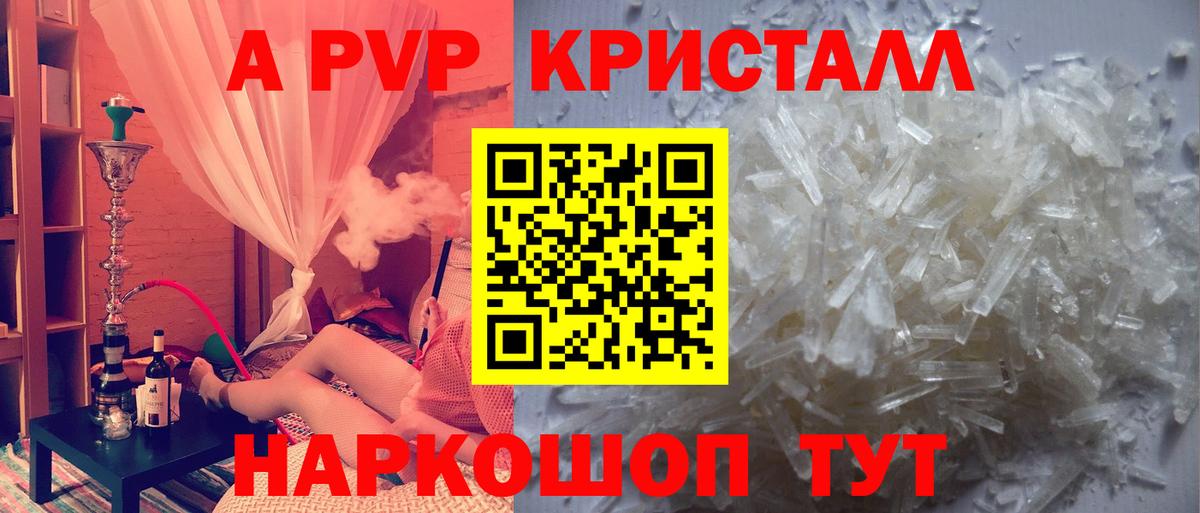 Сыктывкар  A PVP крисы CK  Вход с VPN  A PVP СК КРИС 