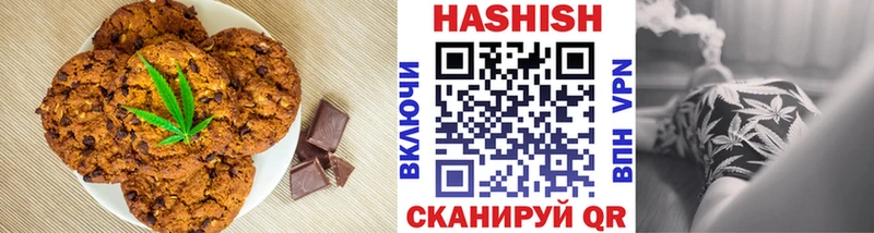 Canna-Cookies конопля  Сыктывкар 