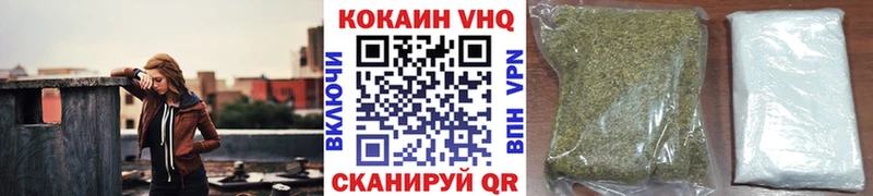 COCAIN 97% Сыктывкар
