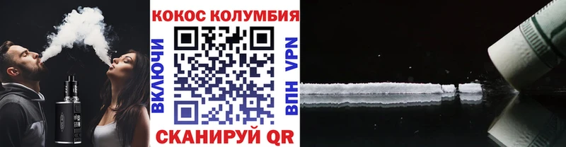купить   Сыктывкар  КОКАИН FishScale 