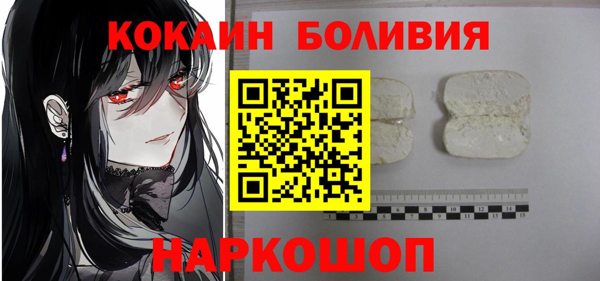 Кокаин Columbia Сыктывкар