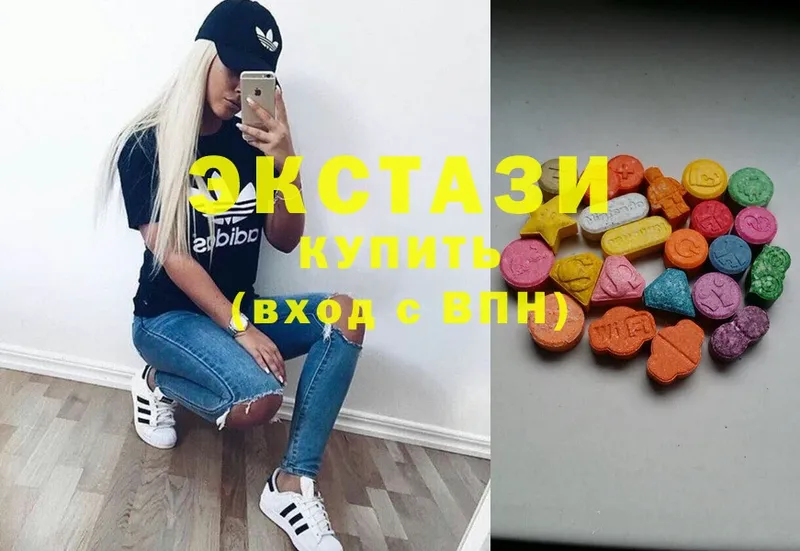 Ecstasy VHQ  купить наркотик  Сыктывкар 