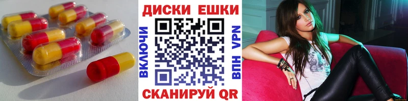 Ecstasy круглые Сыктывкар