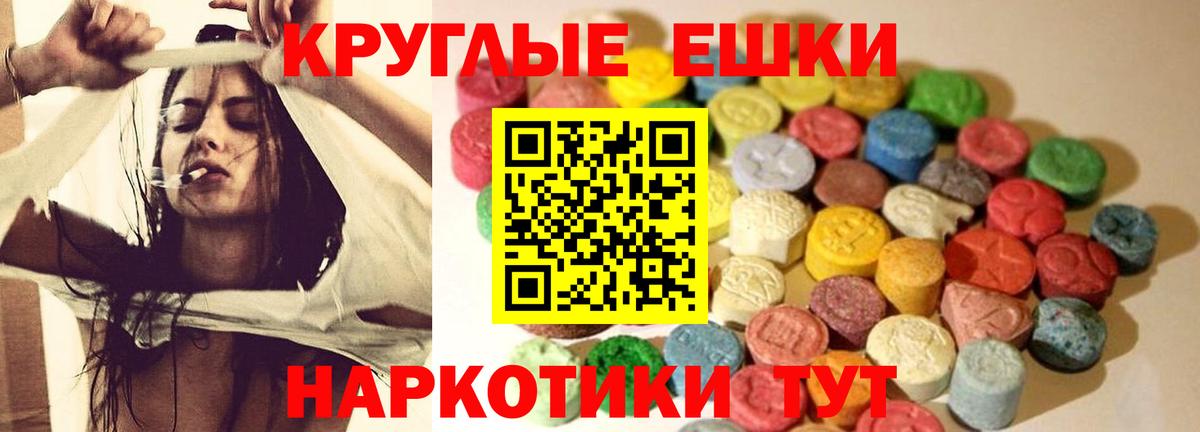 Ляпка  Сыктывкар  Канабис  Мефедрон  Вход с VPN 