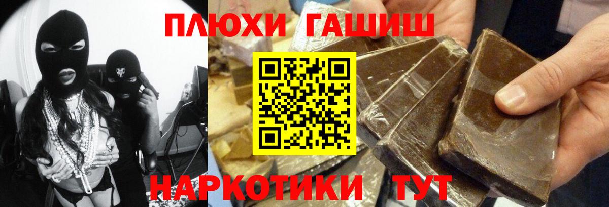 Гашиш убойный Сыктывкар