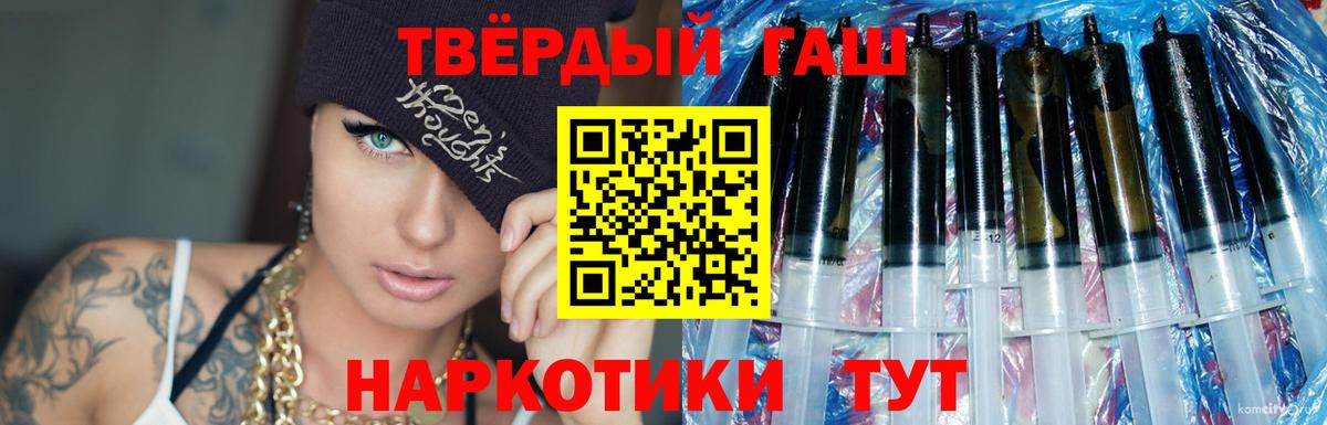 ГАШИШ ice o lator  Гашиш hashish  Сыктывкар  ГАШИШ  Вход с VPN 