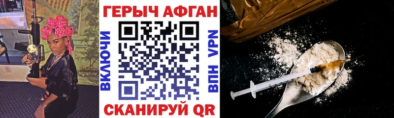 Героин белый  Сыктывкар 