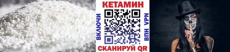 купить закладку  Сыктывкар  КЕТАМИН VHQ 