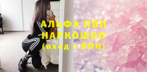 spice Щигры