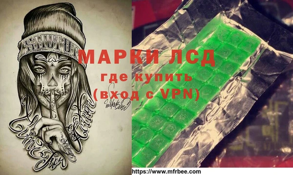 стаф Козловка