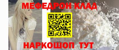 ALPHA-PVP Гагарин