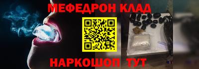 ALPHA-PVP Гагарин