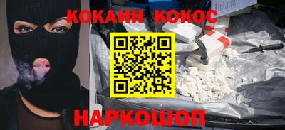 кокаин перу Гатчина