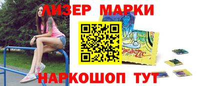 кокаин перу Гатчина
