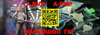 ALPHA-PVP Гагарин
