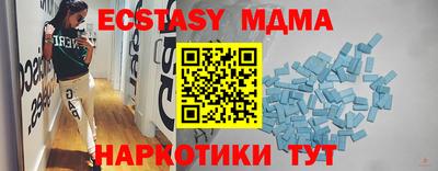 ALPHA-PVP Гагарин