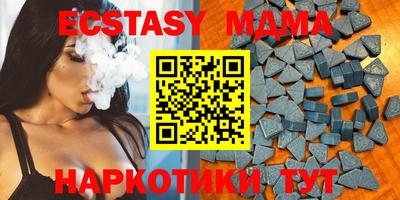 ECSTASY Гай