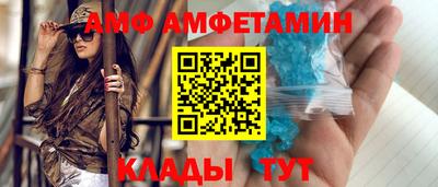 ALPHA-PVP Гагарин