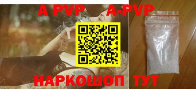 ALPHA-PVP Гагарин