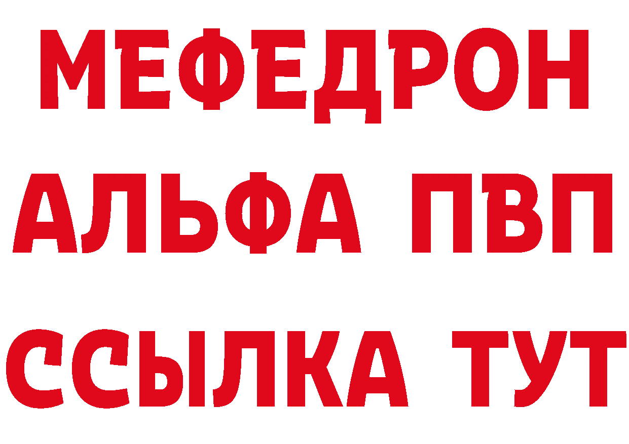 ГЕРОИН VHQ зеркало сайты даркнета мега Сыктывкар