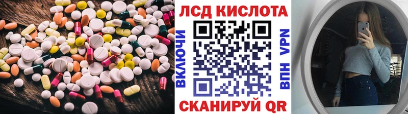ЛСД экстази ecstasy  Сыктывкар 