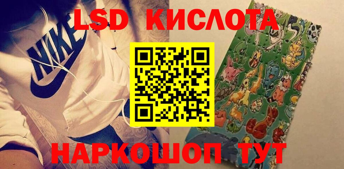 Сыктывкар  Лсд 25 экстази ecstasy  ЛСД экстази  LSD-25 экстази ecstasy  Вход с VPN 