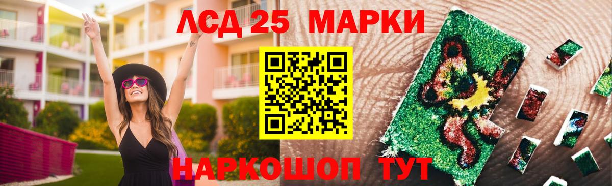 LSD-25 экстази кислота Сыктывкар