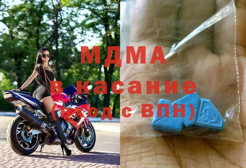 MDMA VHQ Сыктывкар