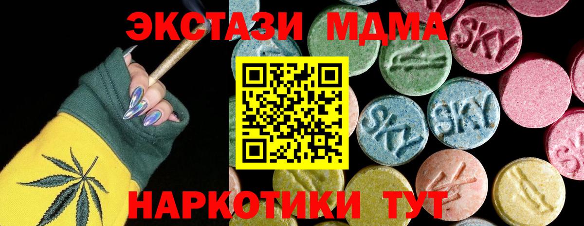 MDMA VHQ  Вход с VPN  Сыктывкар 