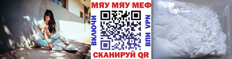 МЕГА ссылка  Сыктывкар  МЕФ mephedrone 