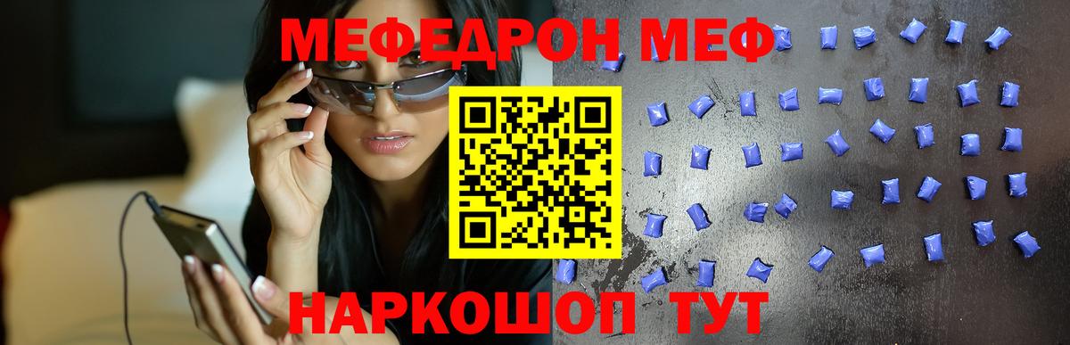 Метамфетамин Сыктывкар