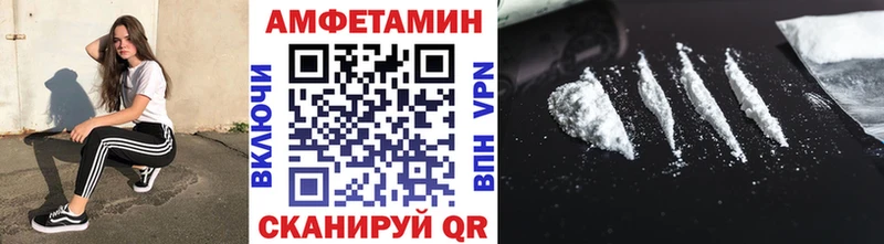 МЕТАМФЕТАМИН мет где купить наркоту Сыктывкар