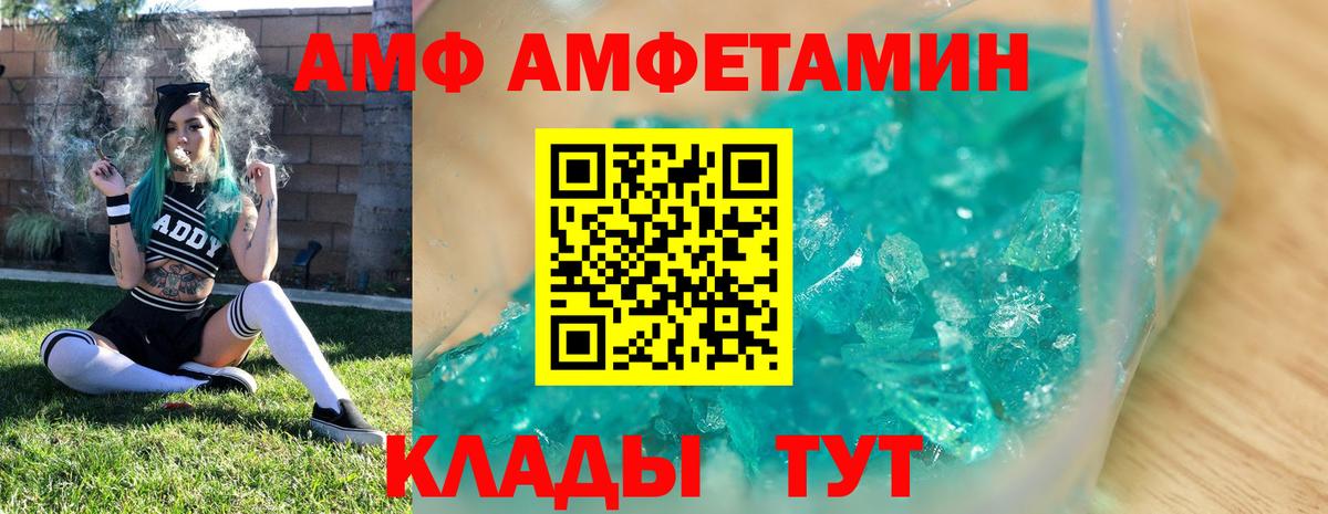 Сыктывкар  МЕТАМФЕТАМИН кристалл  Вход с VPN  МЕТАМФЕТАМИН кристалл 