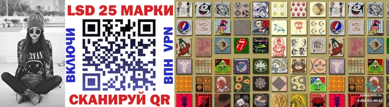 ссылка на мегу tor  хочу наркоту  Сыктывкар  Марки 25I-NBOMe 1,5мг 