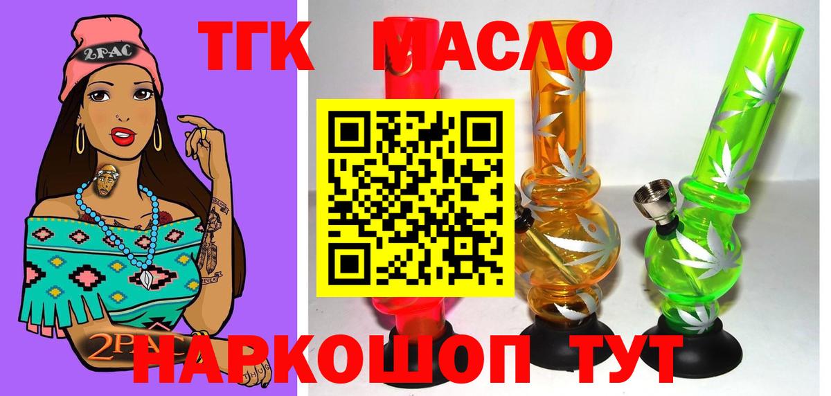 Дистиллят ТГК концентрат Сыктывкар