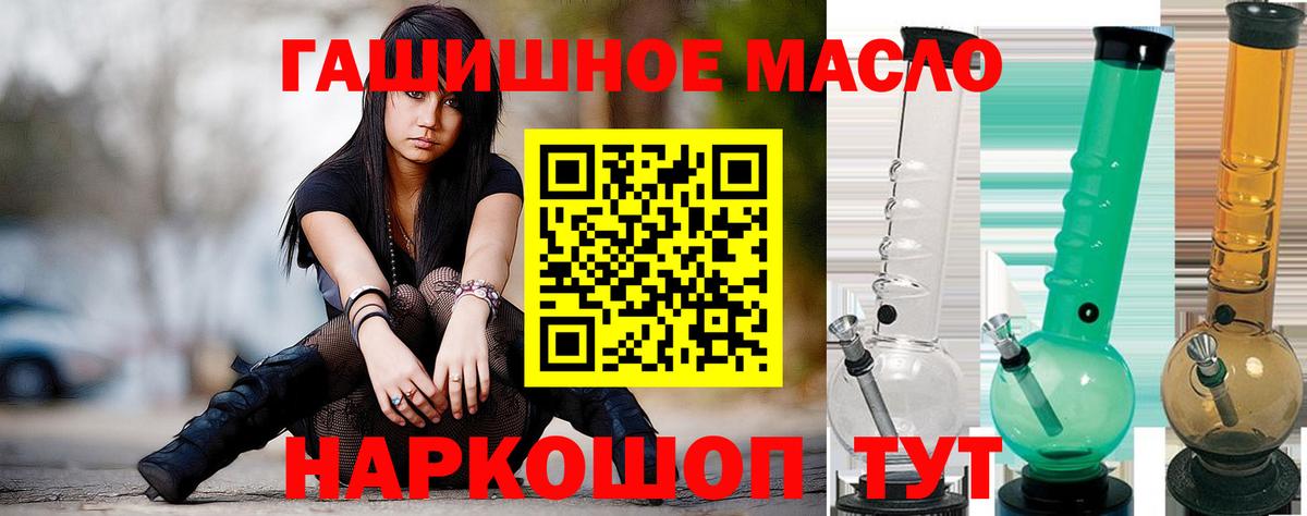 Сыктывкар  ТГК вейп с тгк  Вход с VPN 