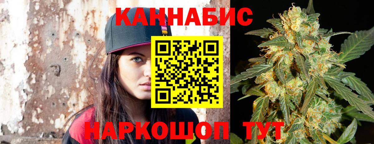 Канабис AK-47 Сыктывкар